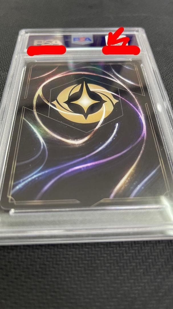 ディズニー　ロルカナ　エルサ冬の精霊　エンチャンテッド　PSA10 Ｋ