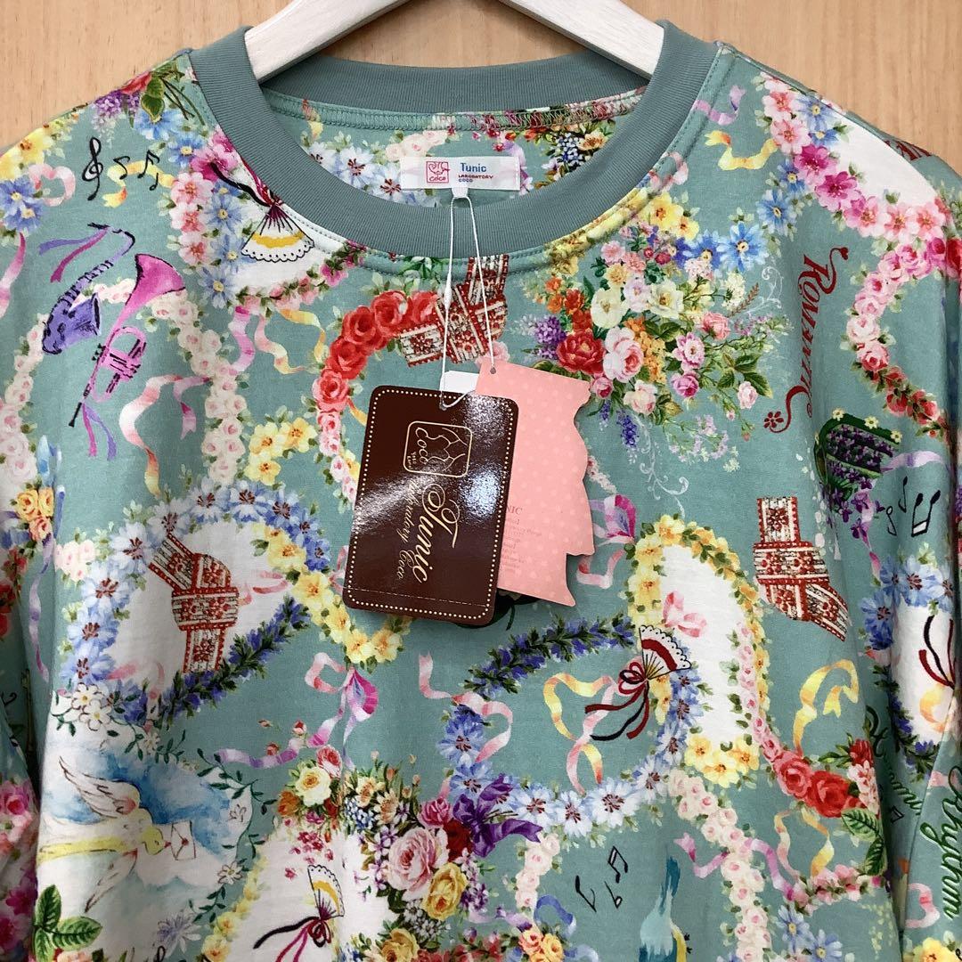 鴨居羊子　TUNIC トレーナー　ルームウエア　パジャマ　メロディフラワー