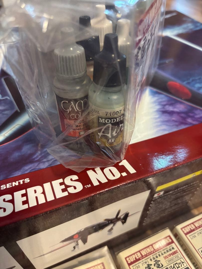 造形村　震電➕パーツセット