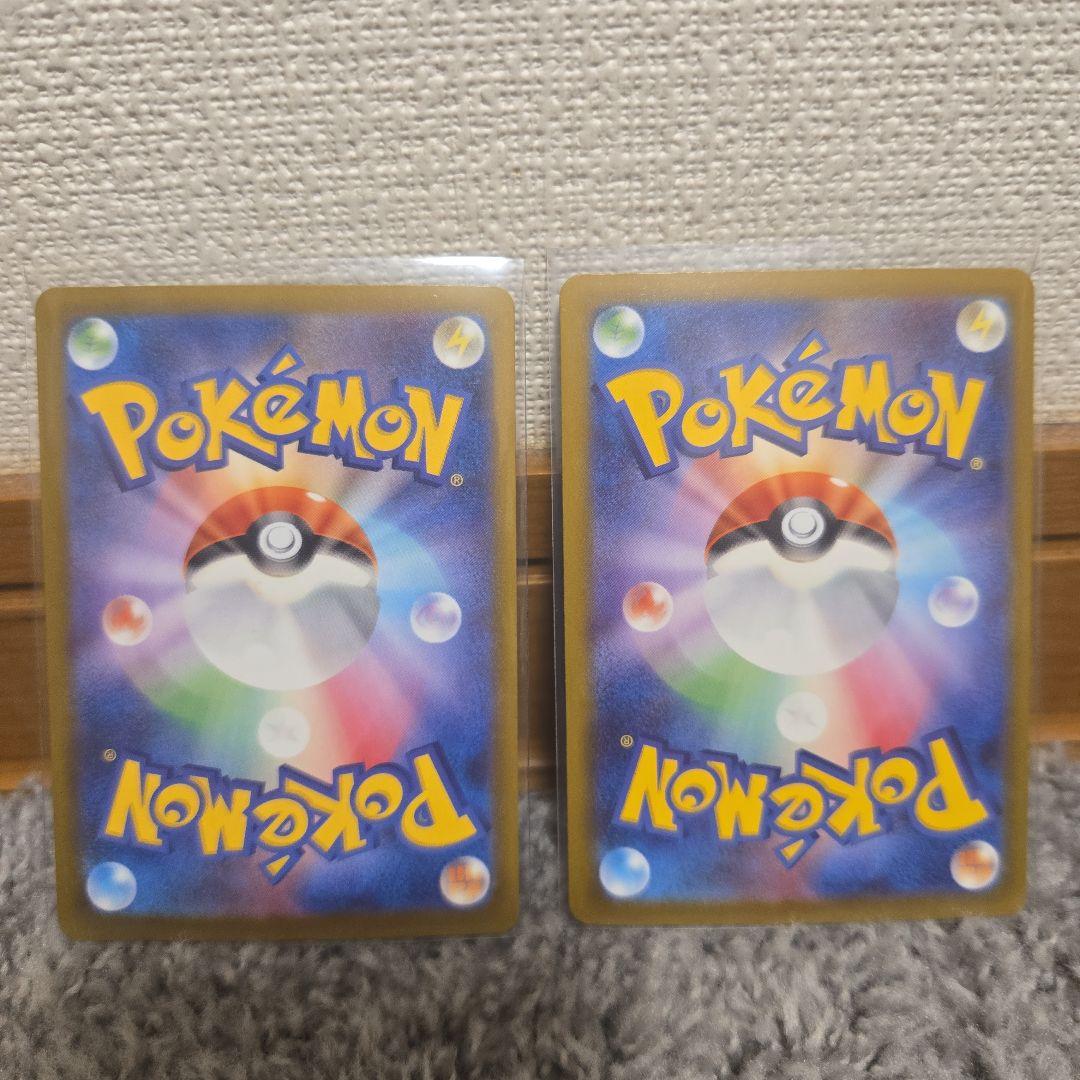 [美品］メガゲンガーex SAR MA セット