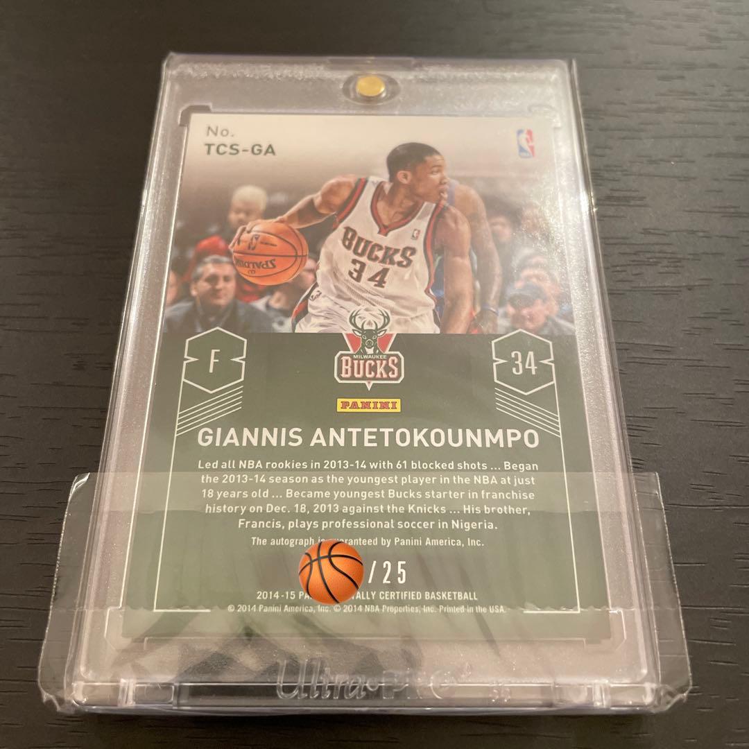 Giannis ヤニス アデトクンボ 直筆サインカード 世界25枚限定