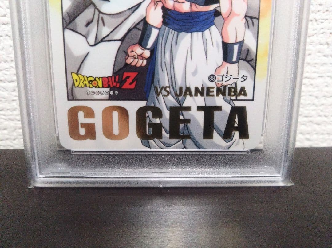 【PSA9/連番】ドラゴンボール　カードダス　ゴジータ　ベジット【世界に各1枚】