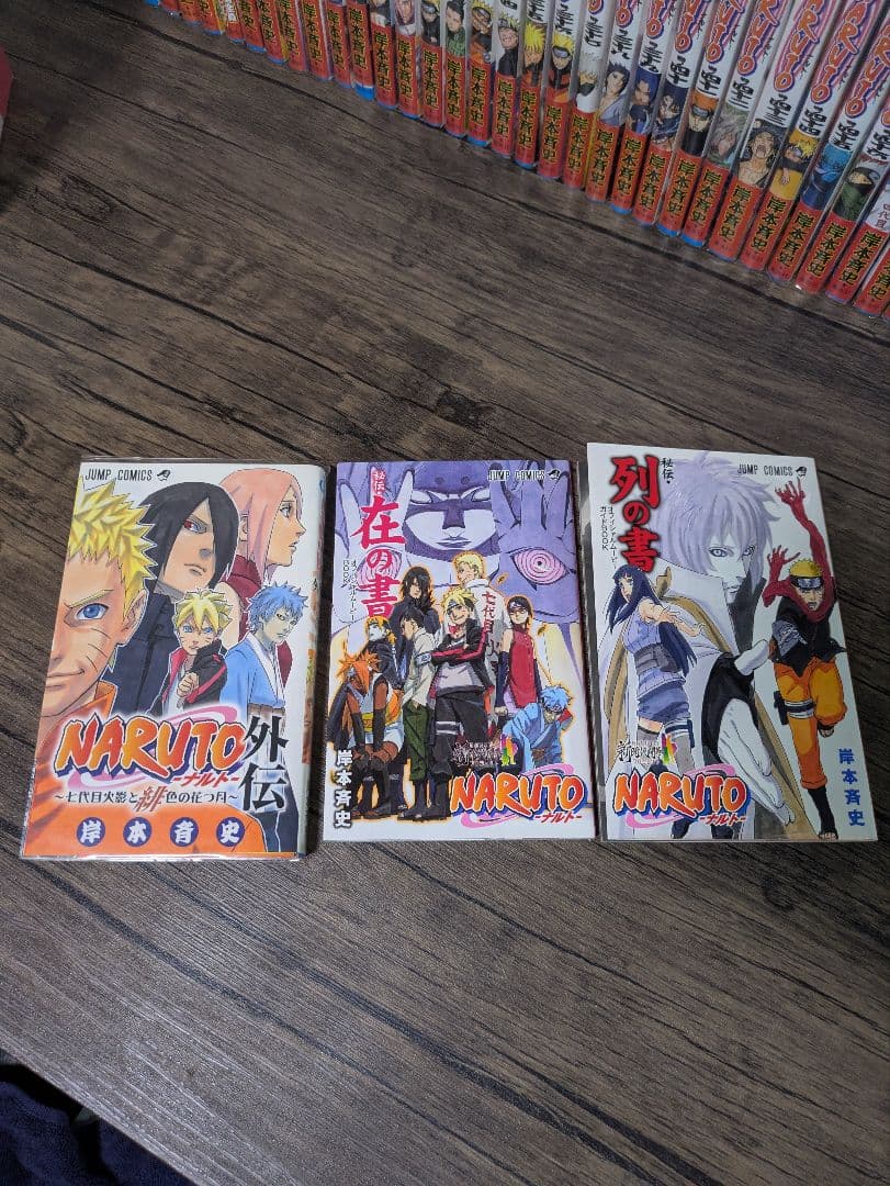 NARUTO 全巻セット＋α（綺麗に使用）