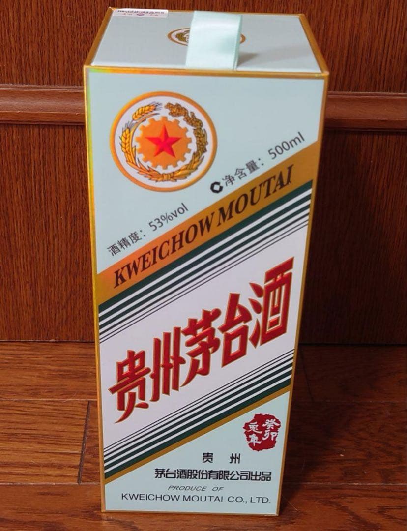 貴州茅台酒(マオタイ) 干支ボトル(兎年) 2023