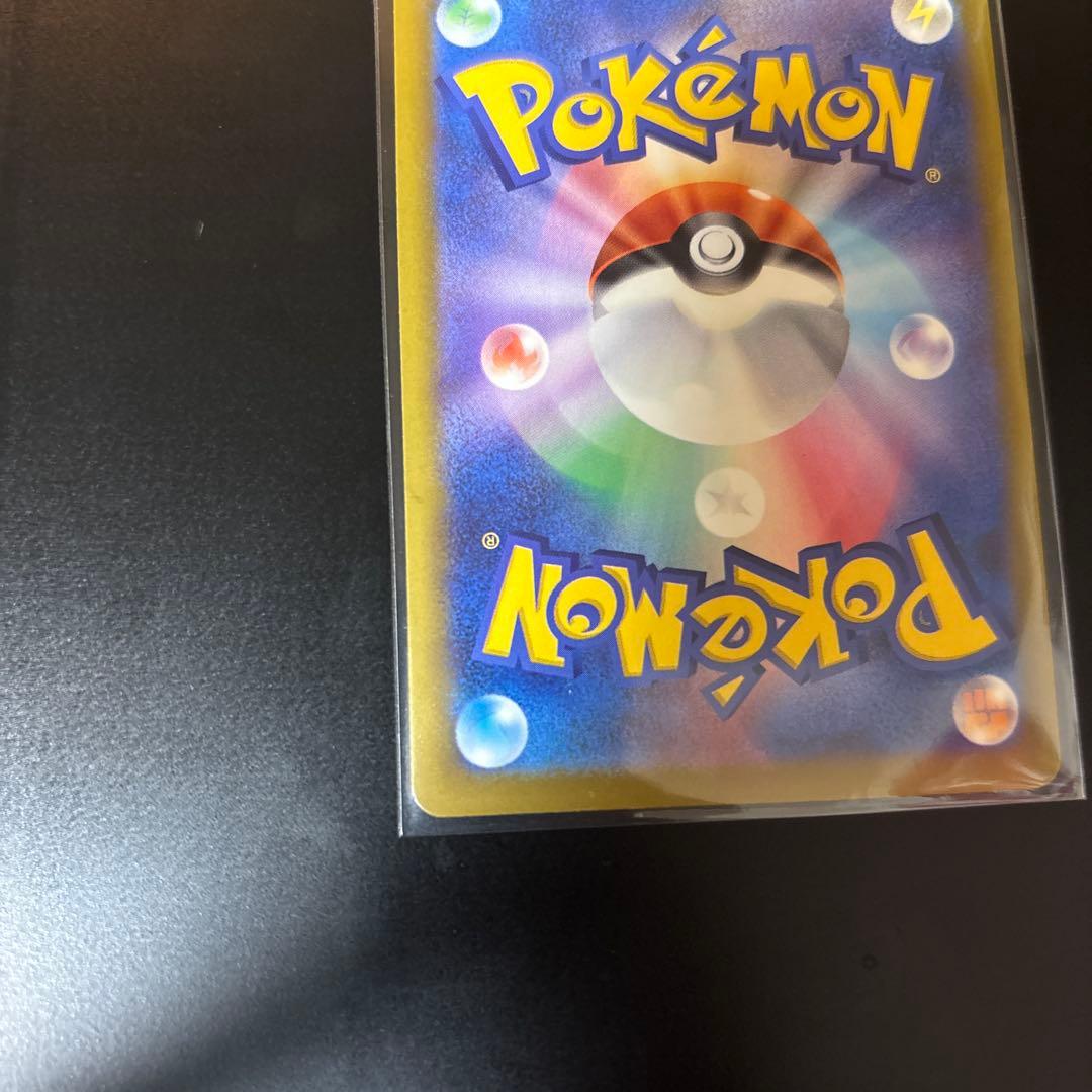 美品　メガゲンガーex SAR