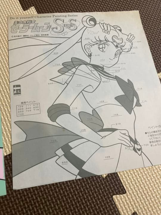 限定　セーラームーンセル画　本物