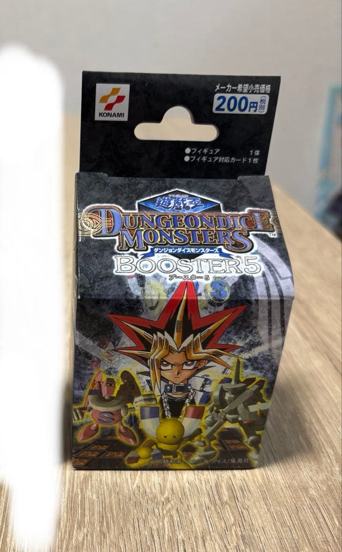 遊戯王 ダンジョンダイスモンスターズ ハーピィズペット竜　未開封　レア