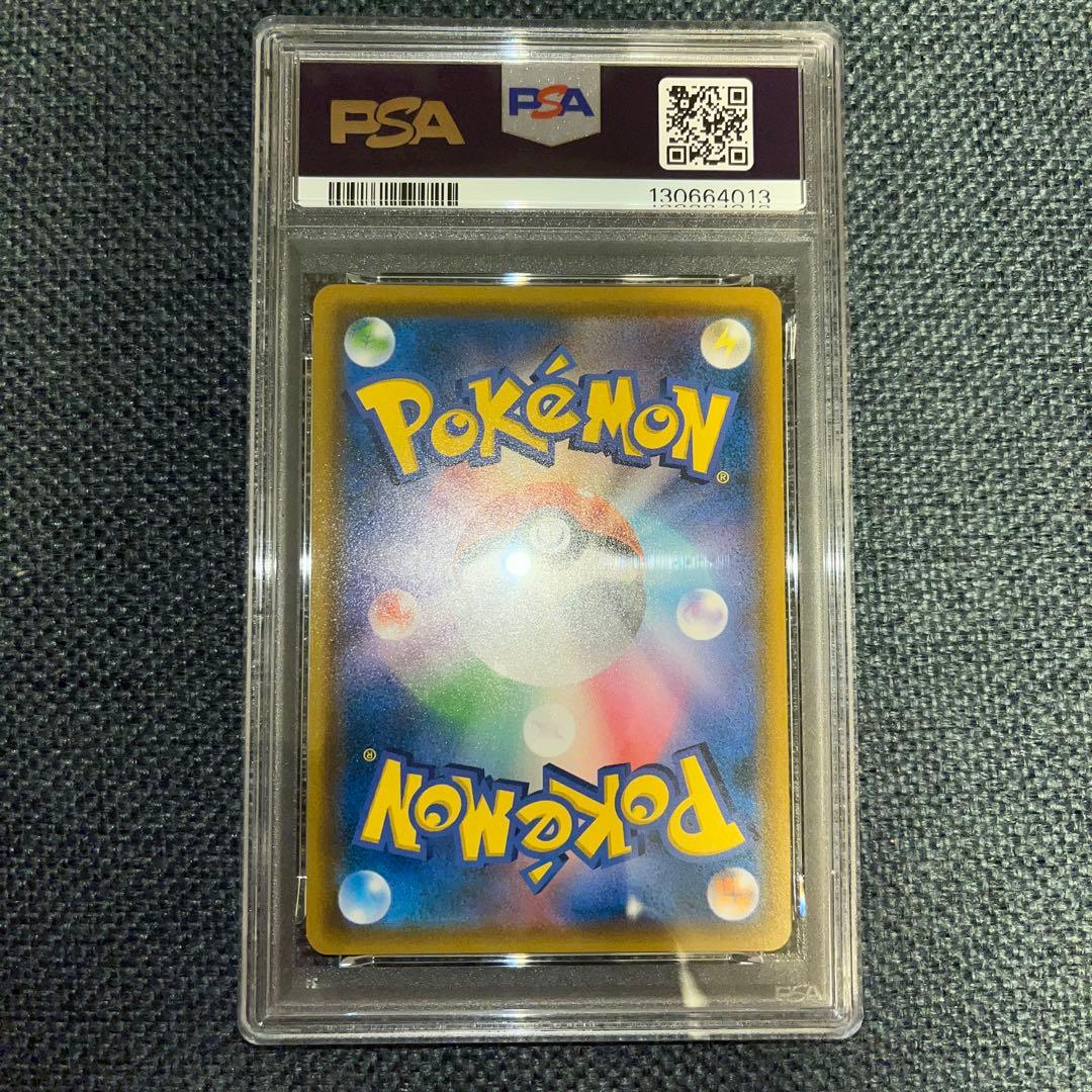 【PSA10】ゲッコウガV ファミリーポケカ