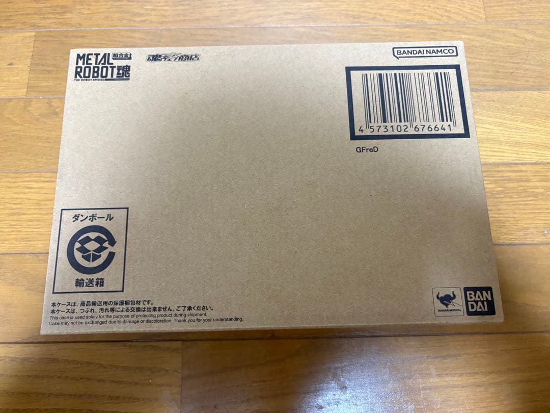 BANDAI L ROBOT魂 GFreD ジフレド　未開封