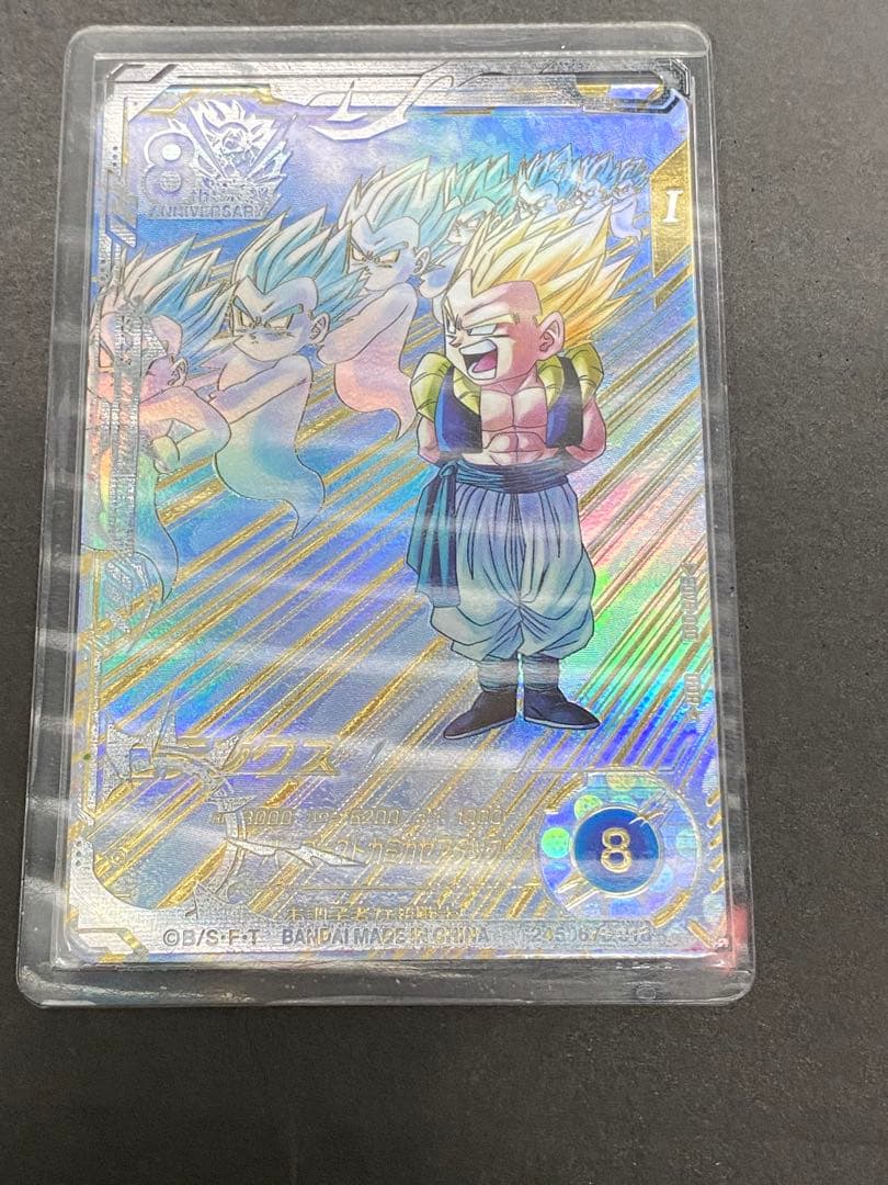 ドラゴンボール　ダイバーズ　sdv6 040ゴテンクス　パラレル