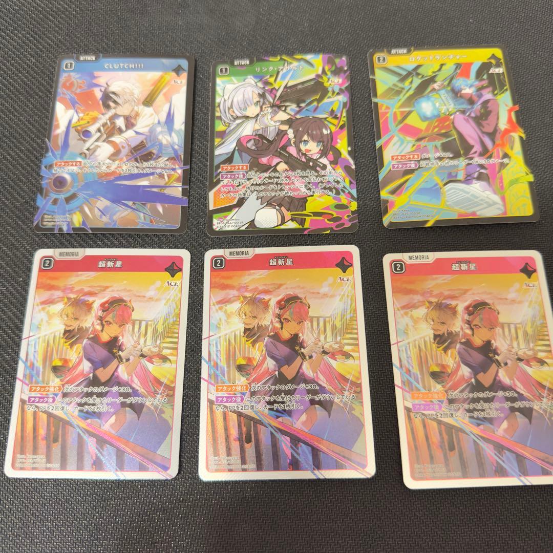 橘ひなのLRPP その他