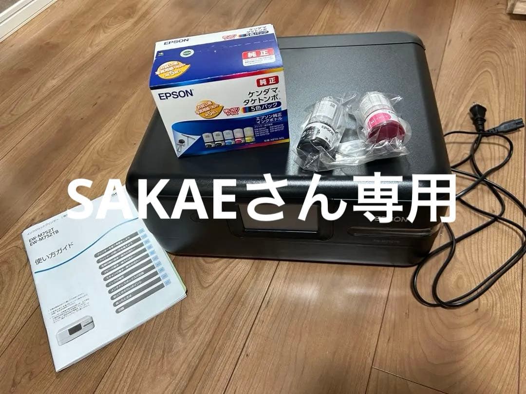 報告書付】EPSON EW-M752TB ジャンク/新品純正インク5色パック付