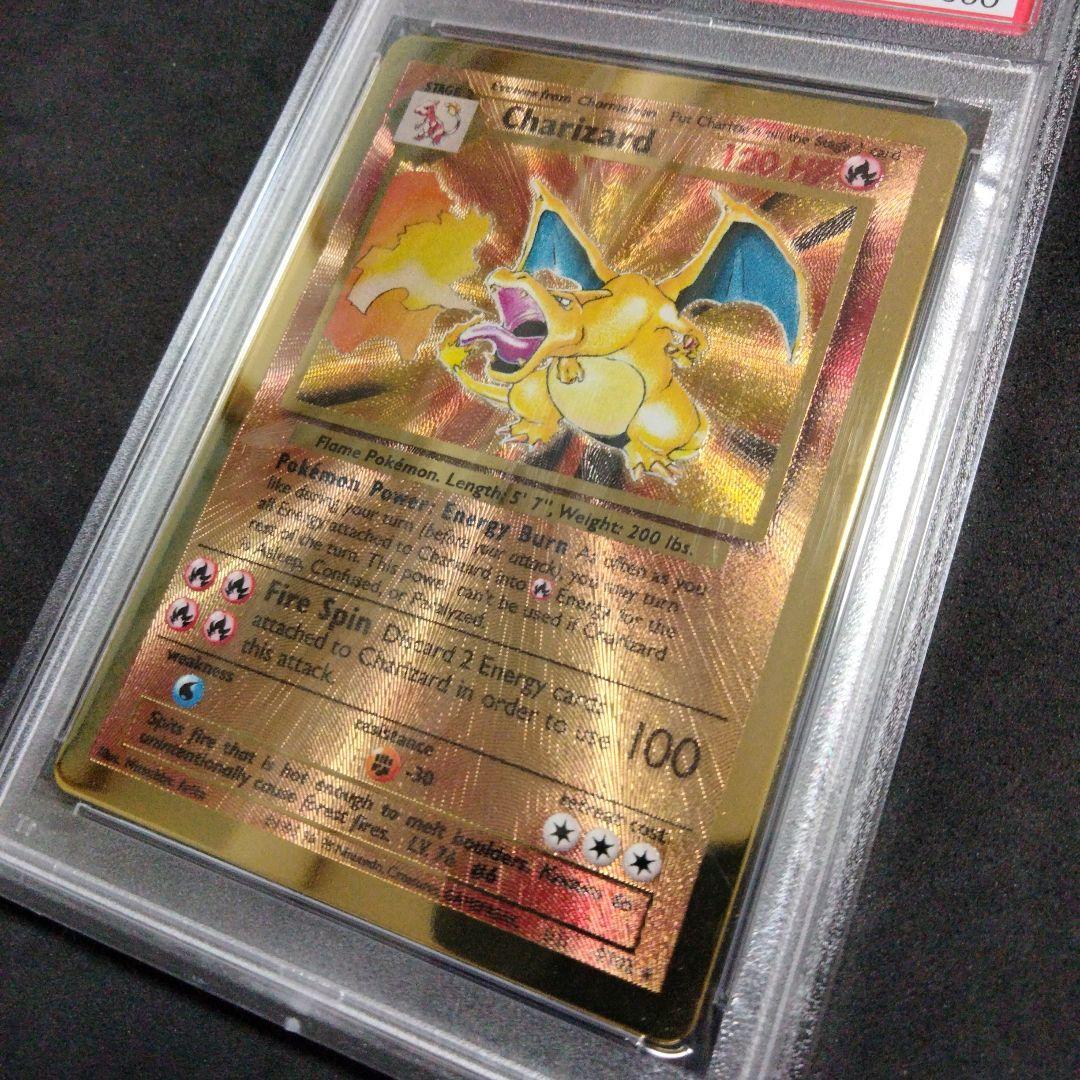 リザードン 25th メタルカード ウルトラプレミアムコレクション PSA8