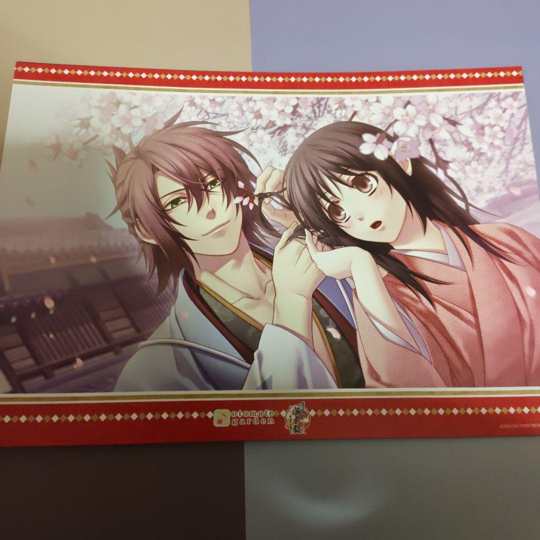 薄桜鬼 沖田総司 シクレ オトメイトガーデン ランチョン ☆ - メルカリ