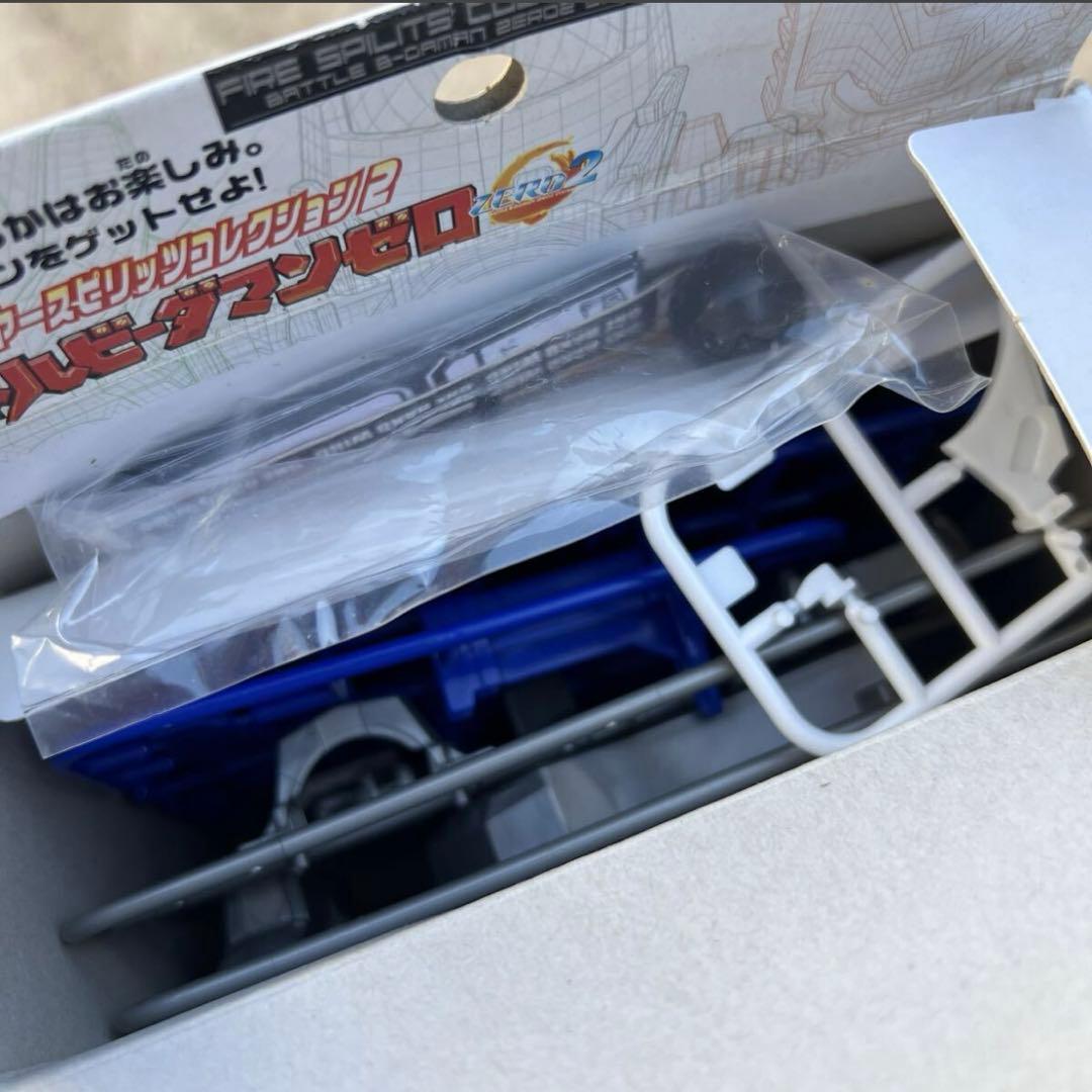 未組立/バトルビーダマン 限定ファイヤースピリッツコレクション2リボルバーハデス