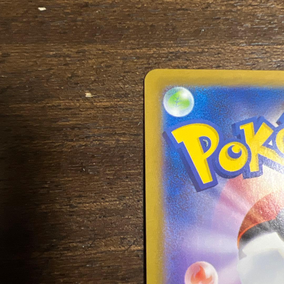 ポケモンカード　メガジガルデ　MURとSAR