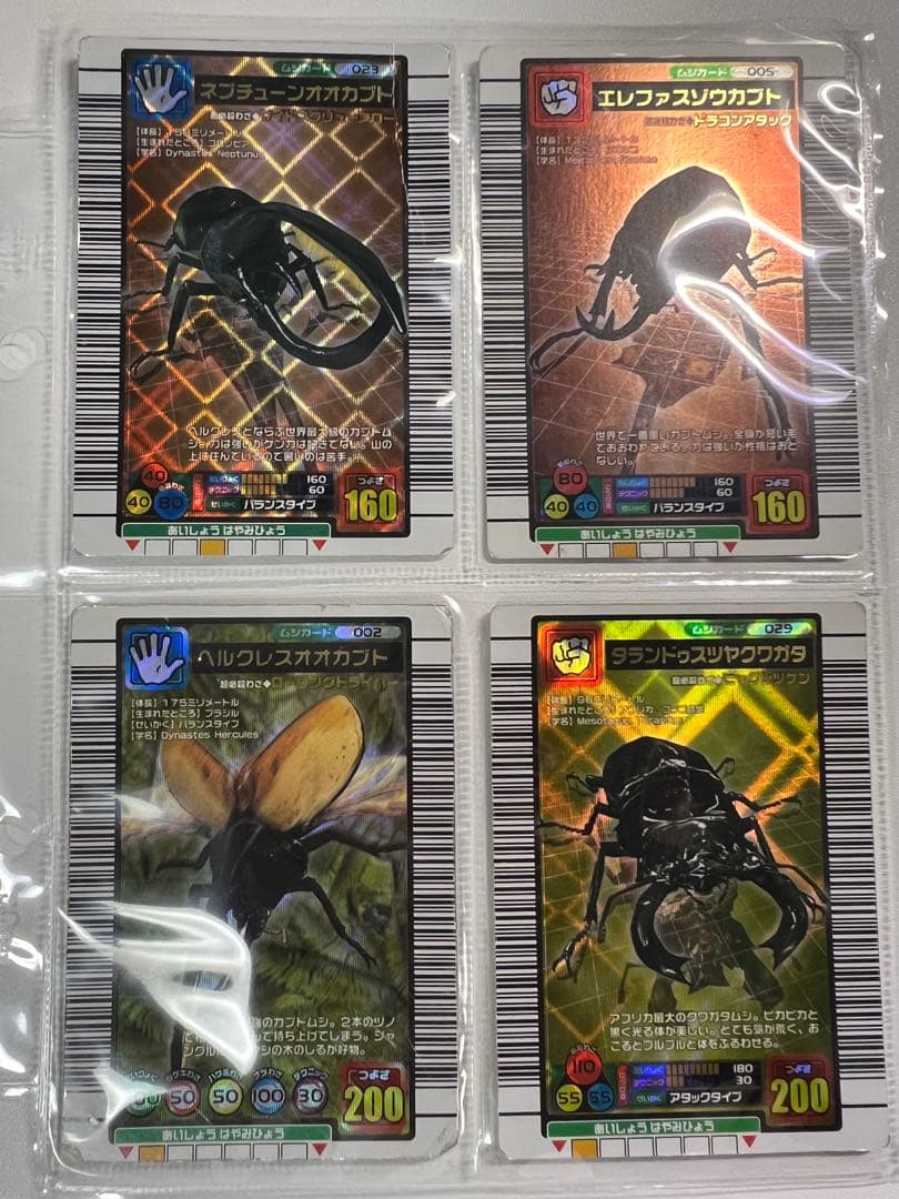 ムシキングカードまとめ売り