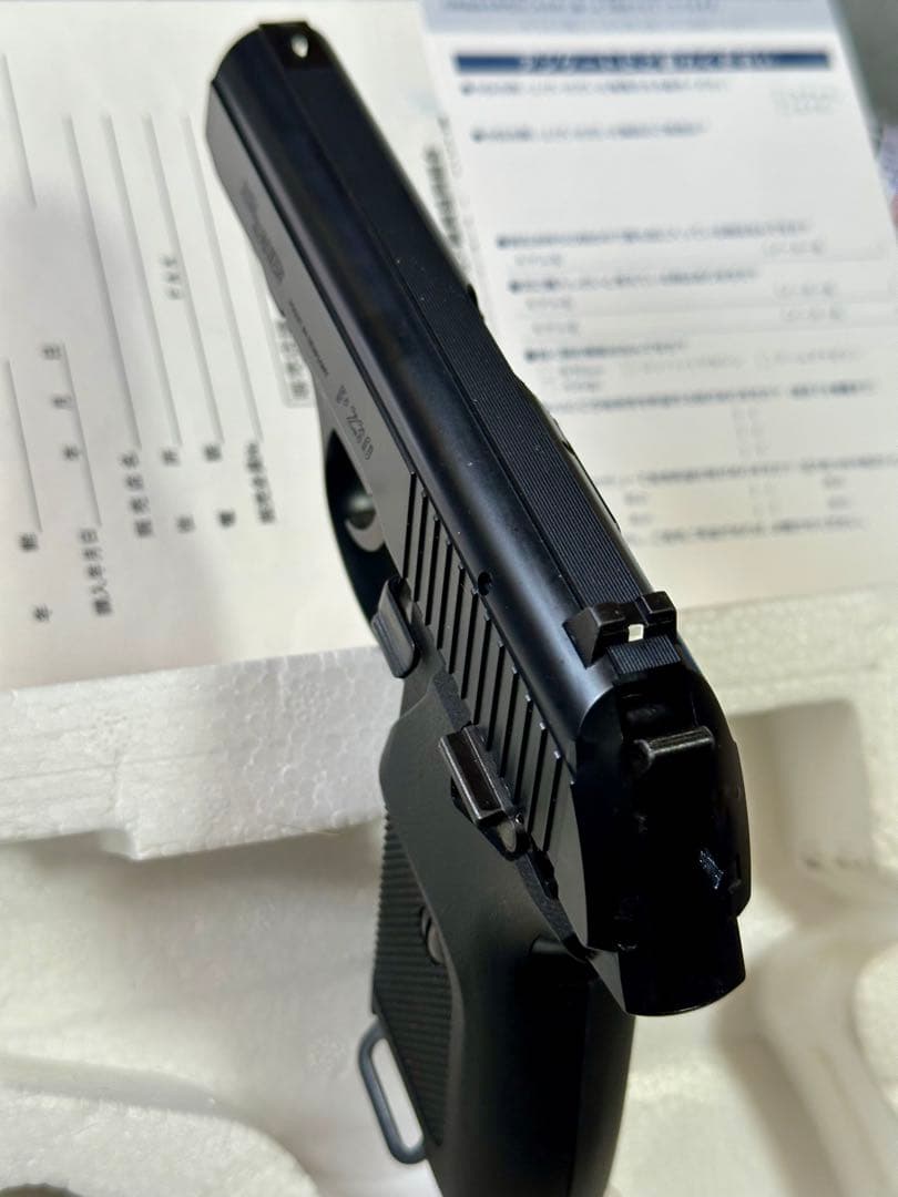 KSC P230JP ガスガン ブラック