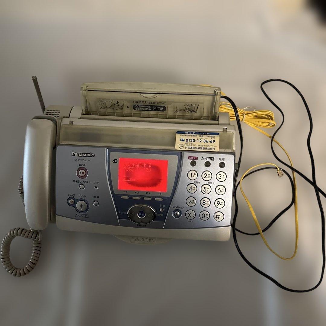 Panasonic KX-PW101CL ファックス電話 - メルカリ