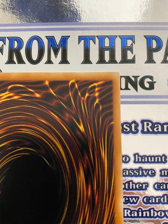 レッドアイズブラックドラゴン　ゴーストレア