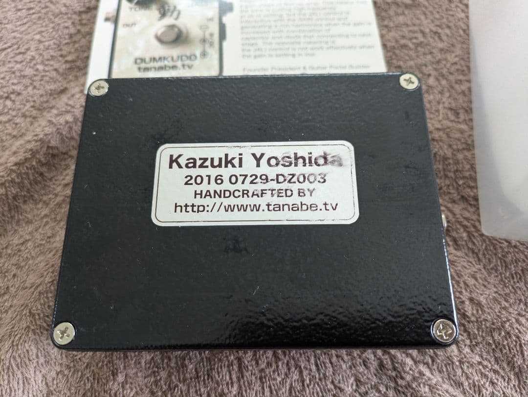 tanabe.tv 弾禅駆動