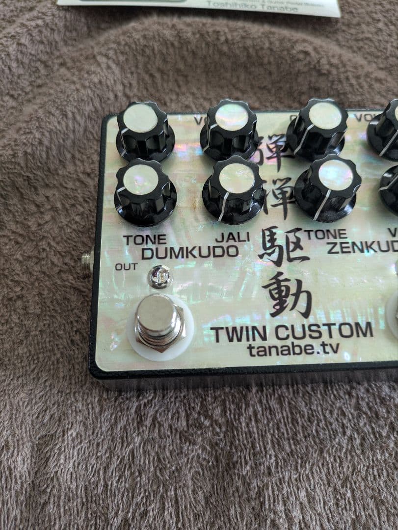 tanabe.tv 弾禅駆動