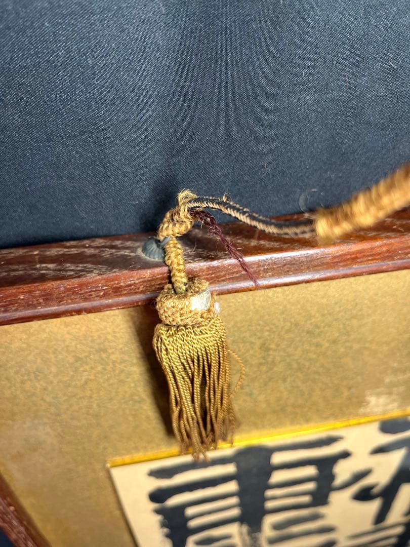 2026年最新】古美術⠀の人気アイテム - メルカリ 【福壽康寧】肉筆 色紙 古