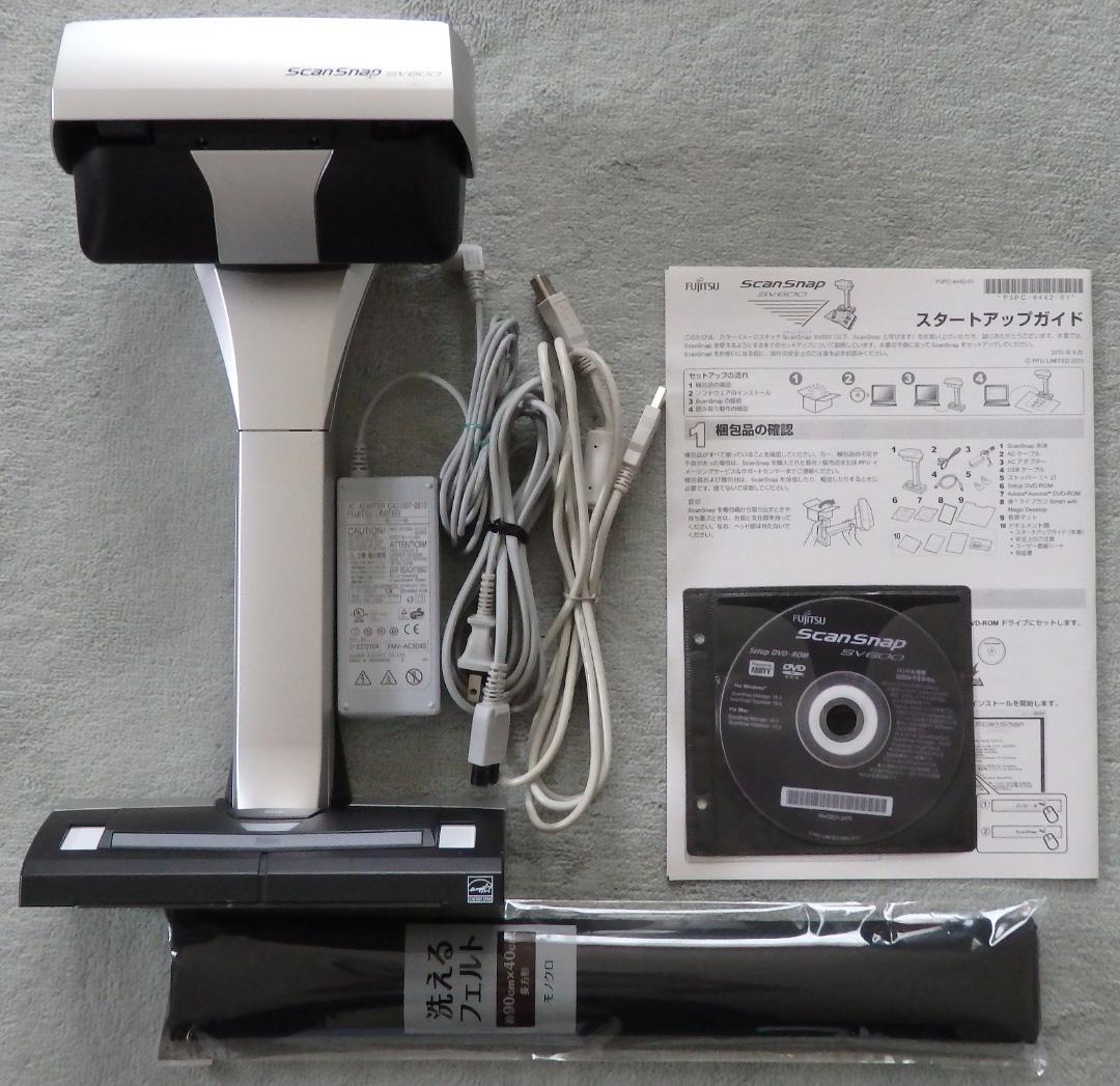 これは便利◇ScanSnap SV600A◇A3スキャナ◇動作良好美品◇付属品