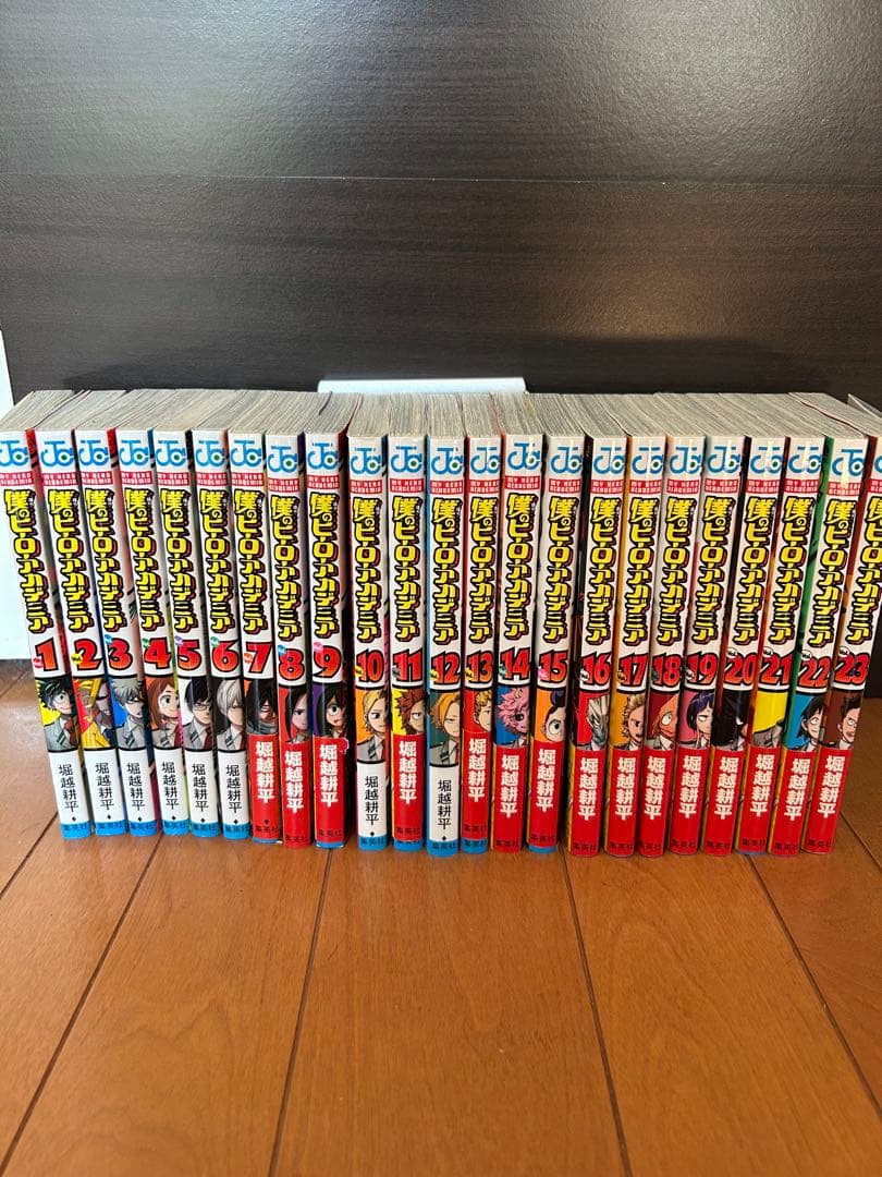 ヒロアカ全巻セット＋おまけ付き