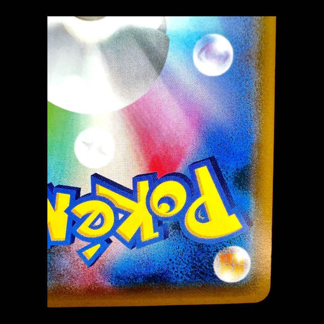 ポケモンカードゲーム 【レッドのピカチュウ】PROMO 270/SM-P