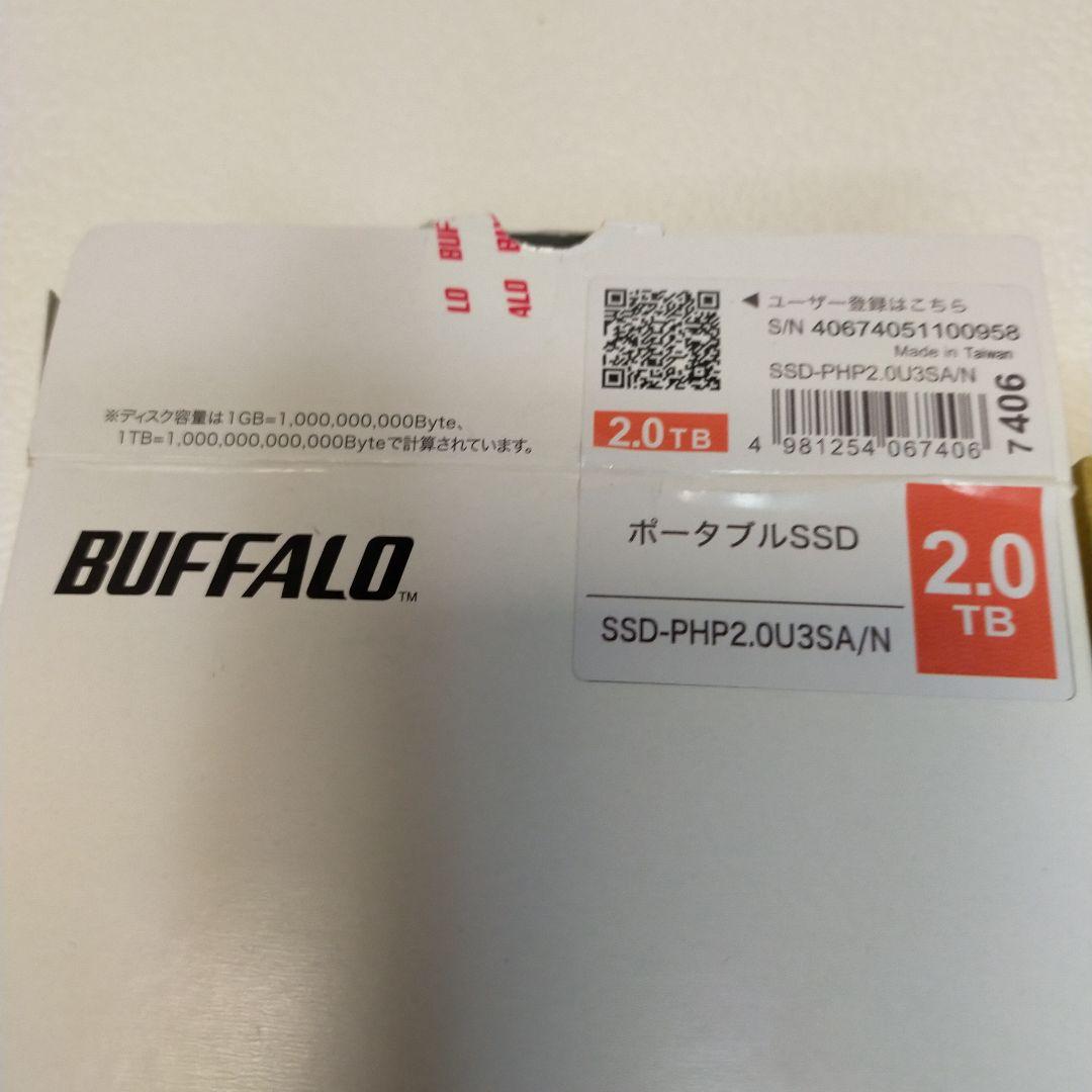 BUFFALO ポータブルSSD 2.0TB　ほぼ新品です。