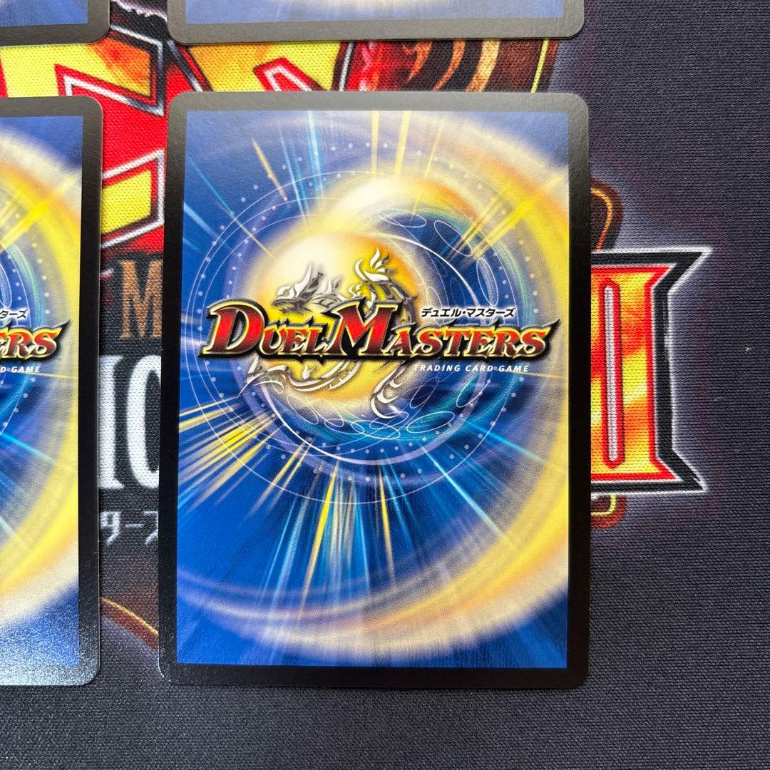 昇カオスマントラ　シークレット４枚セット