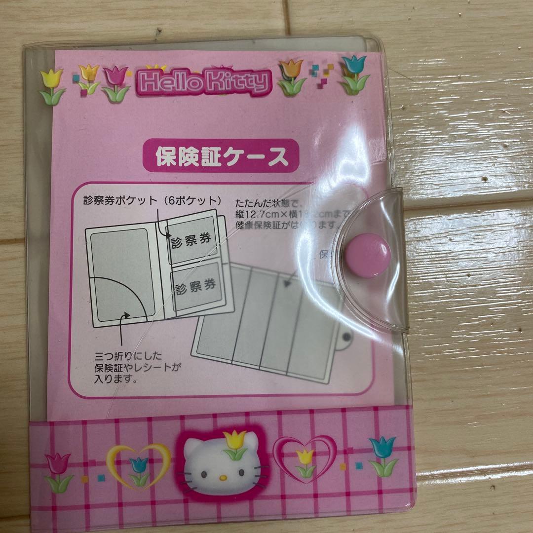 サンリオハローキティ 診察券/カードケース レトロ 保険証ケース