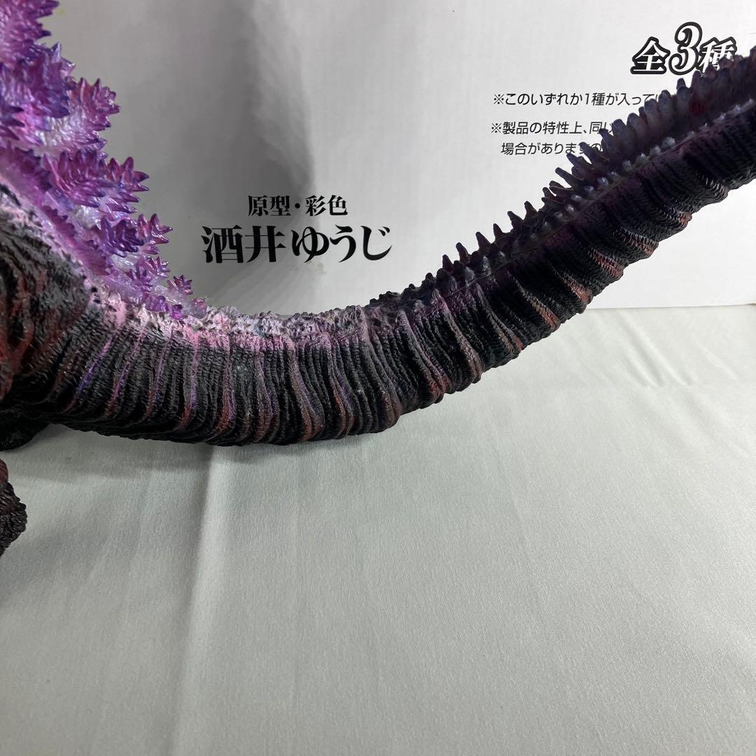 とるパカ！ シン・ゴジラ ビッグソフビフィギュア 熱線放射ver. - メルカリ
