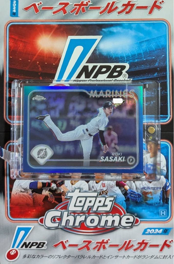 Topps chrome npb 2024 佐々木朗希 - メルカリ