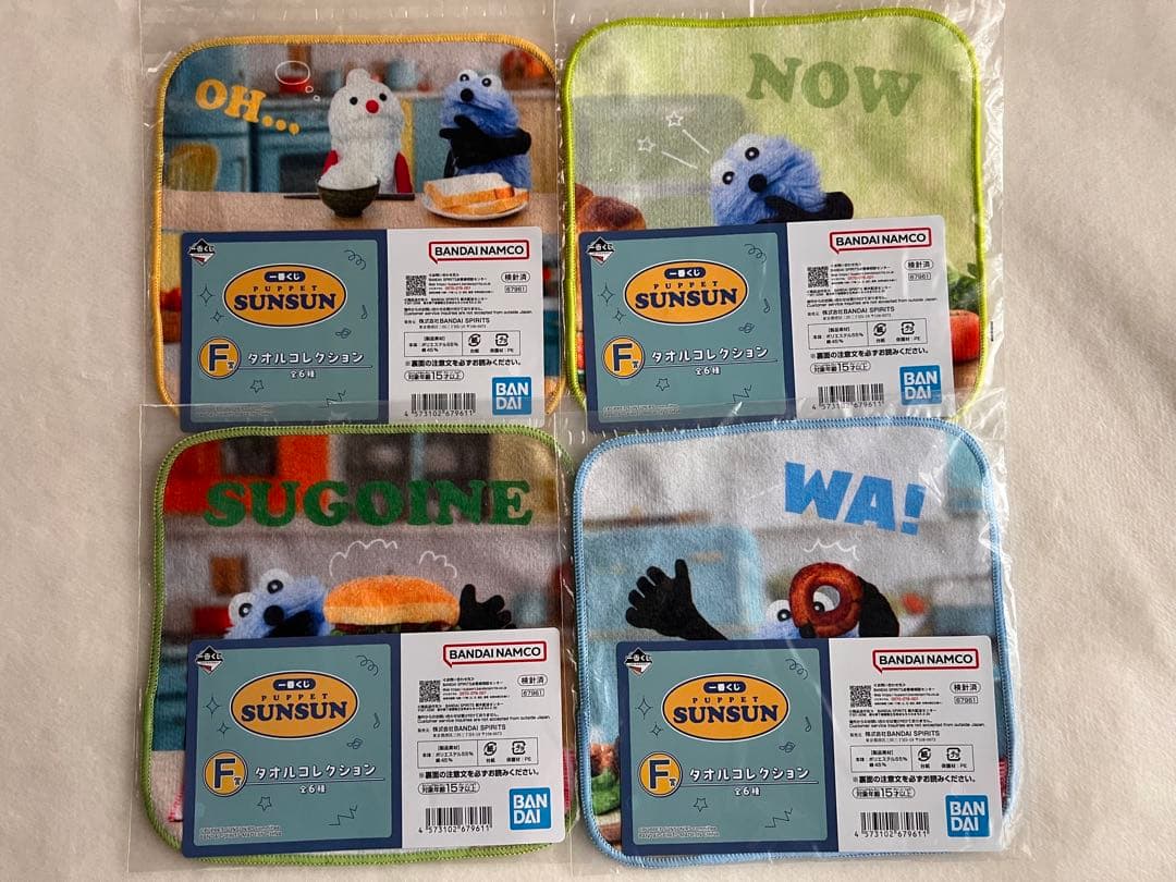 スンスン 一番くじ A賞 C賞 F賞 G賞 H賞 16点 まとめ売り♡