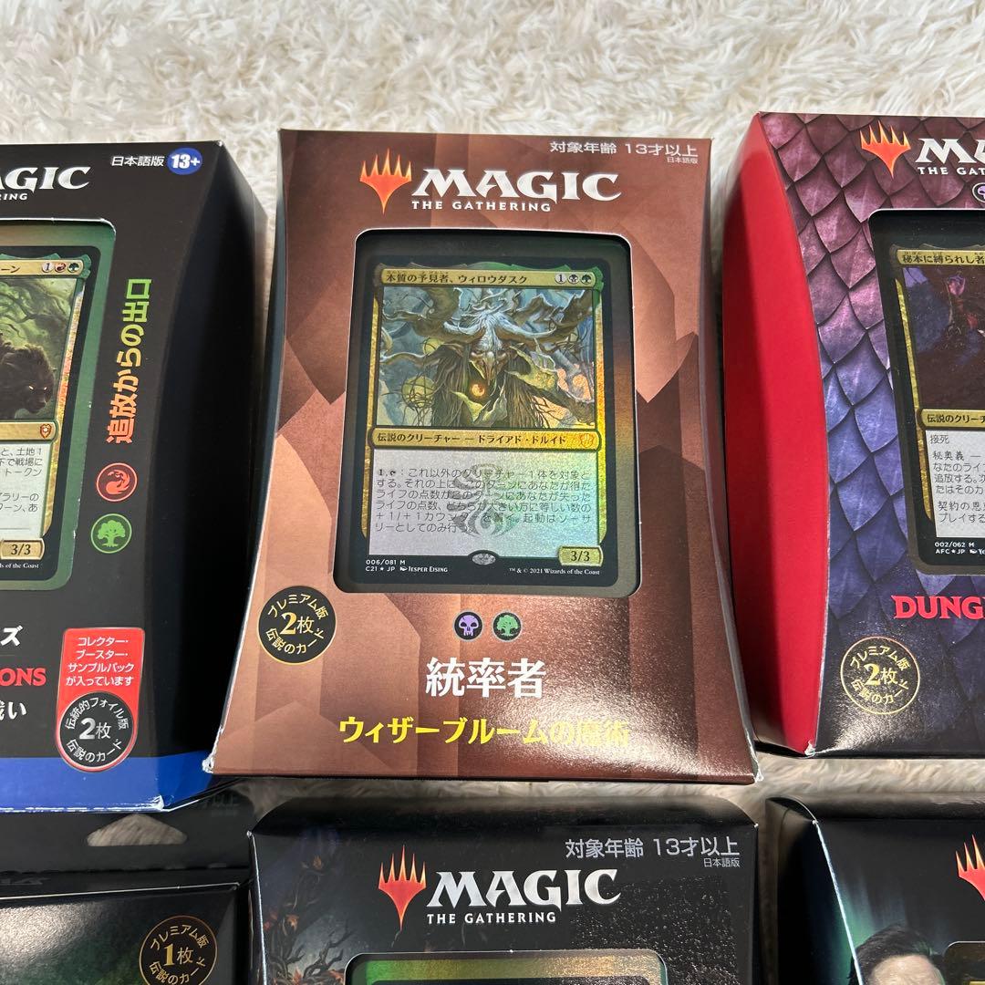 マジック・ザ・ギャザリング 統率者デッキ ダンジョンズ&ドラゴンズ 6