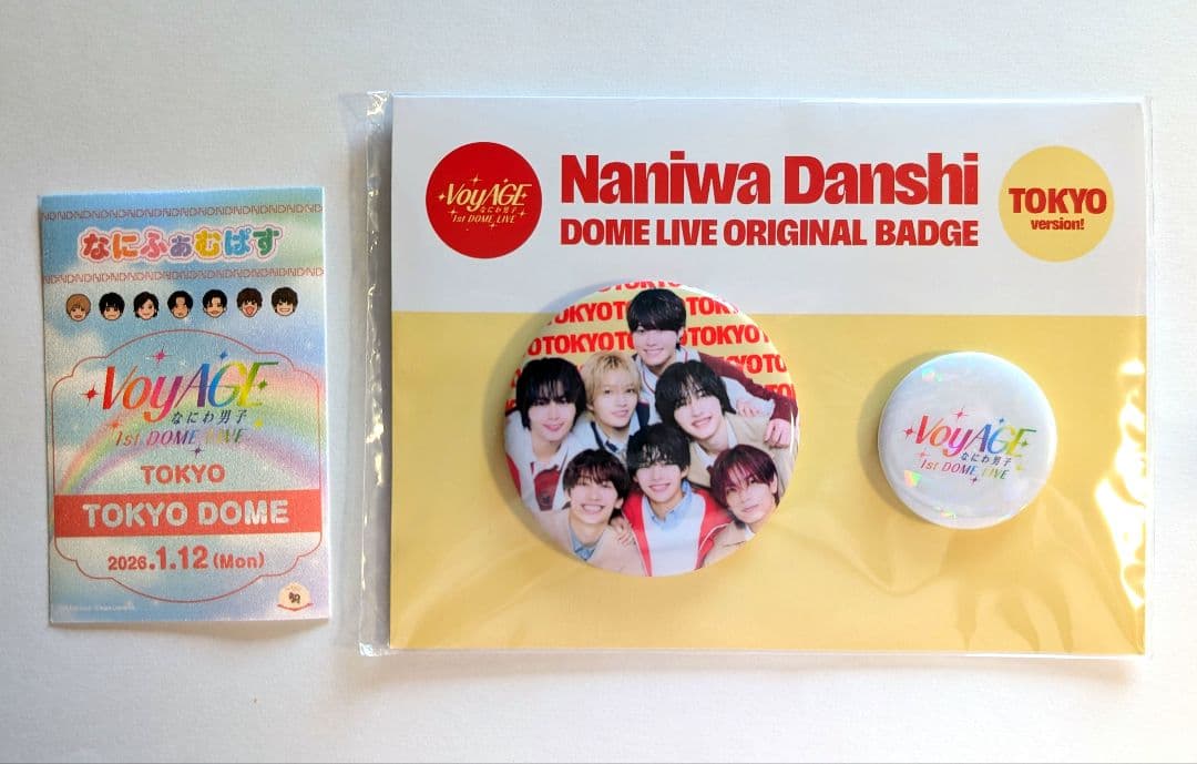 なにわ男子 1/12 東京 缶バッジセット なにふぁむぱす - メルカリ