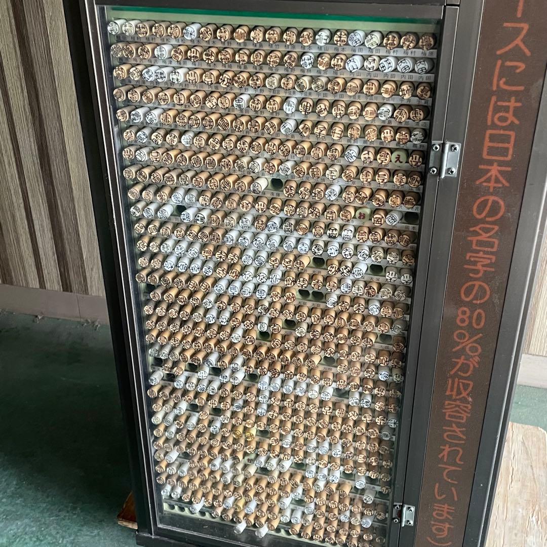 印鑑ショーケース ハンコ収納什器 印鑑タワー 認め印