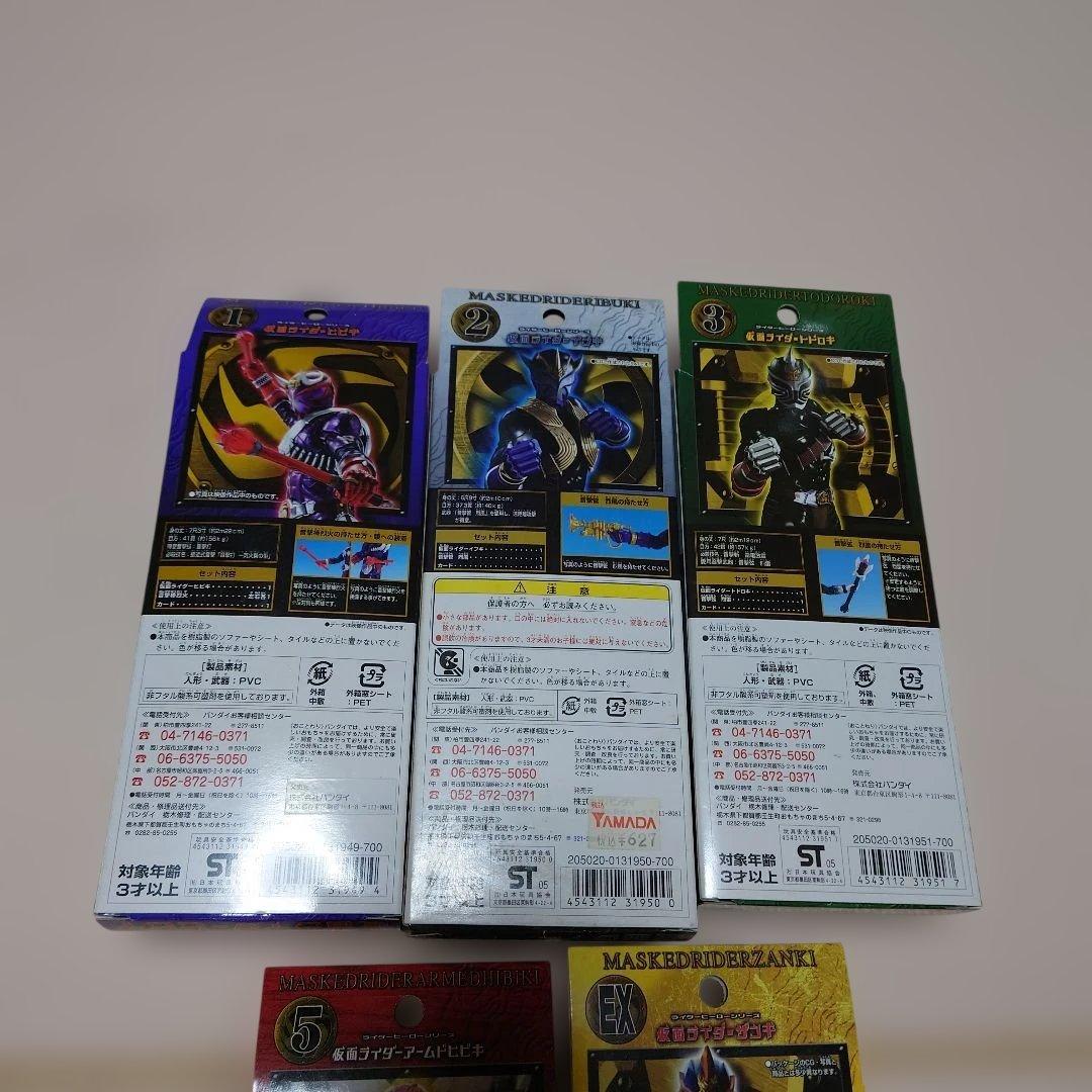 仮面ライダー響鬼　ソフビセット