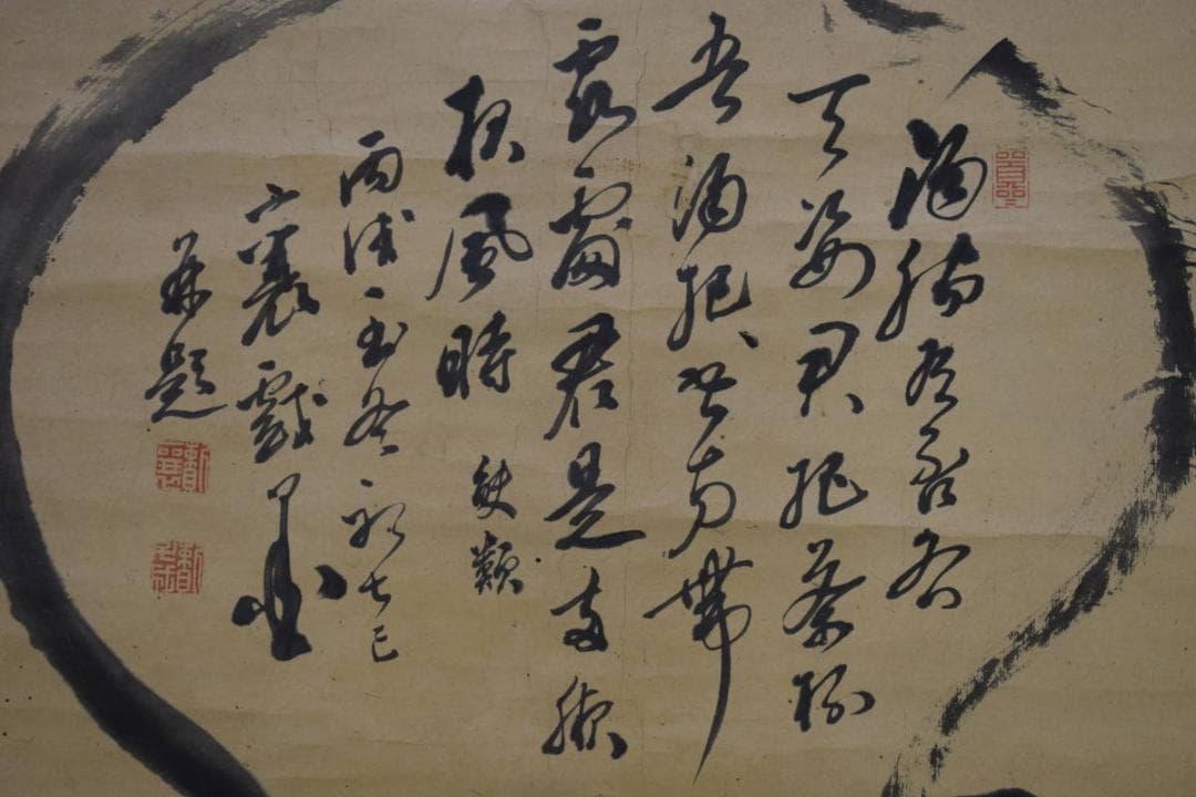 真作/頼山陽/瓢箪画賛/大幅/布袋屋掛軸HG-693