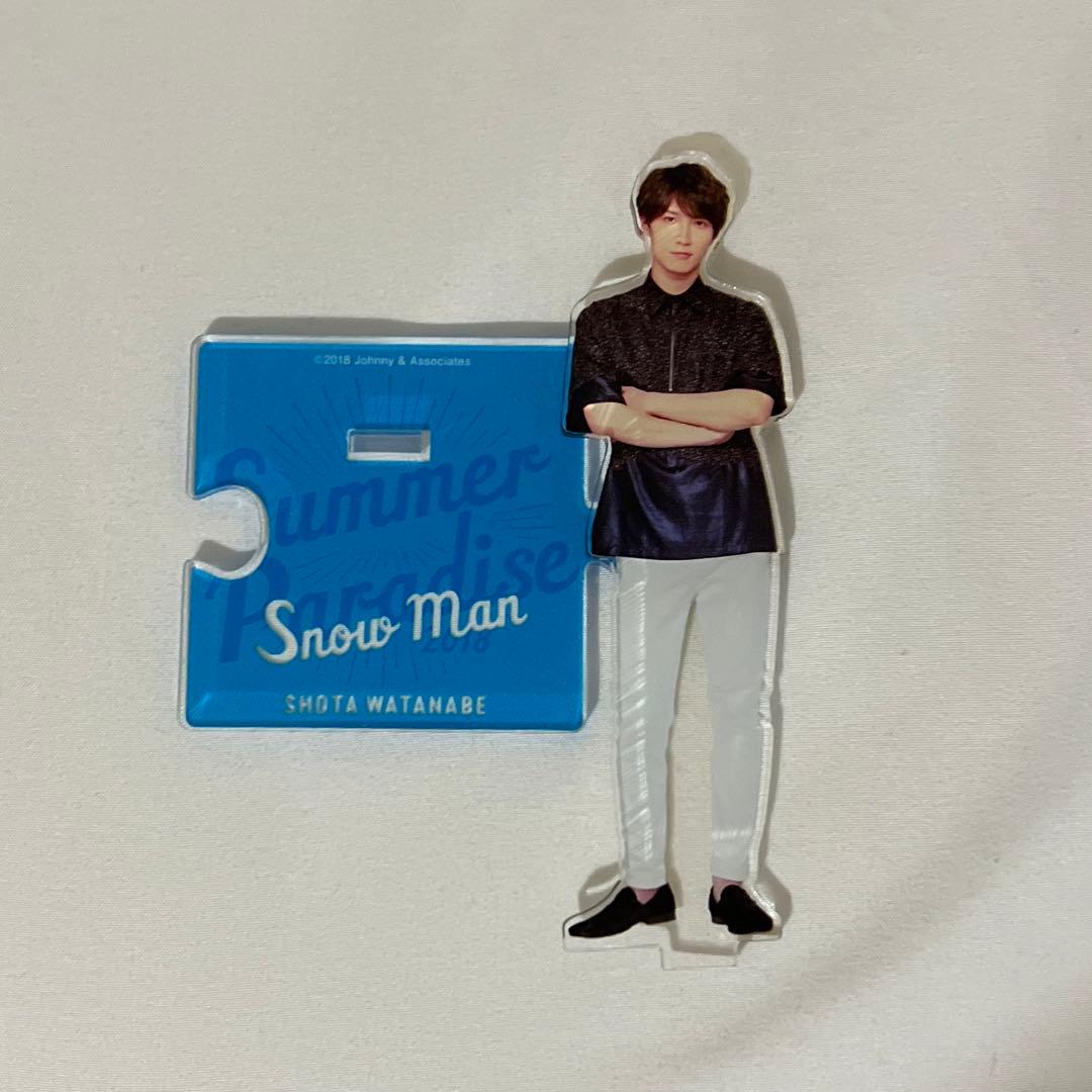 SnowMan 渡辺翔太 アクスタ サマパラ