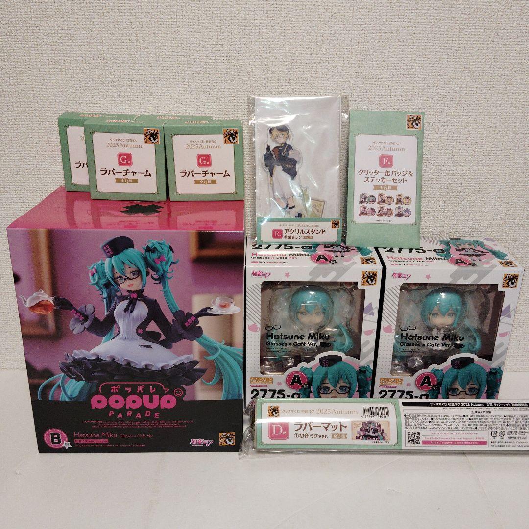 未開封品】グッスマくじ 初音ミク 2025 Autumn 10点セット