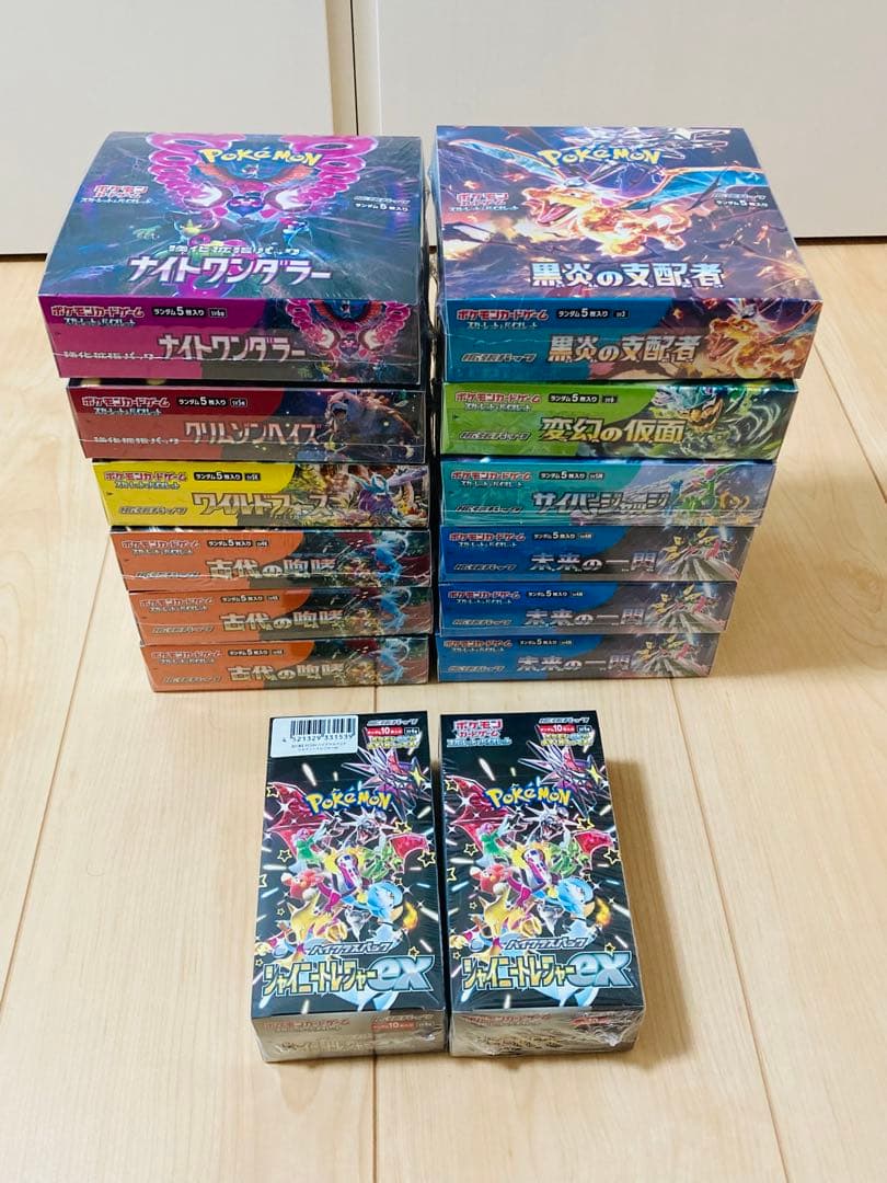 ポケモンカードBOXなど9セットまとめ売りシュリンク、納品書付