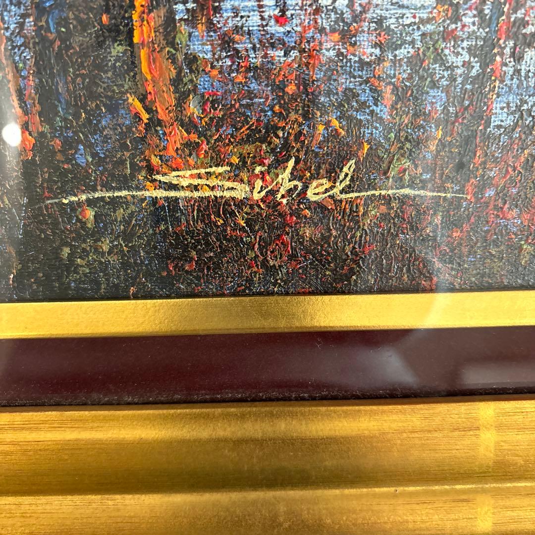 スィベル ギュレー 無限の可能性 油彩 オリジナル