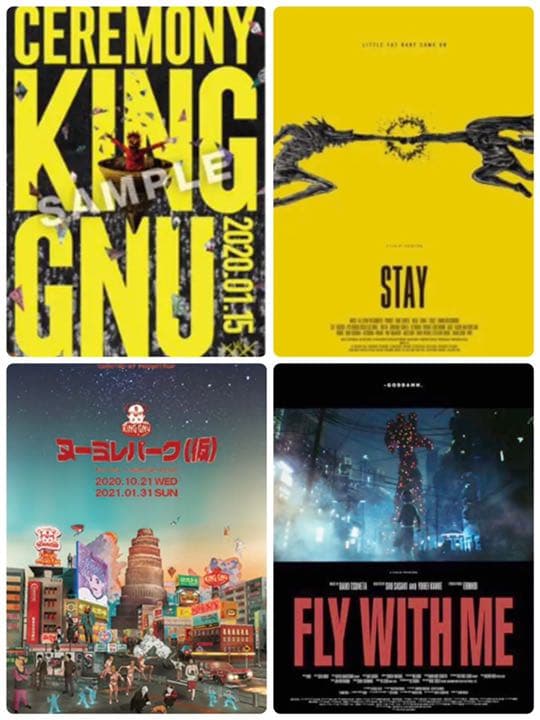 ポスター4種】millennium parade King Gnu B2