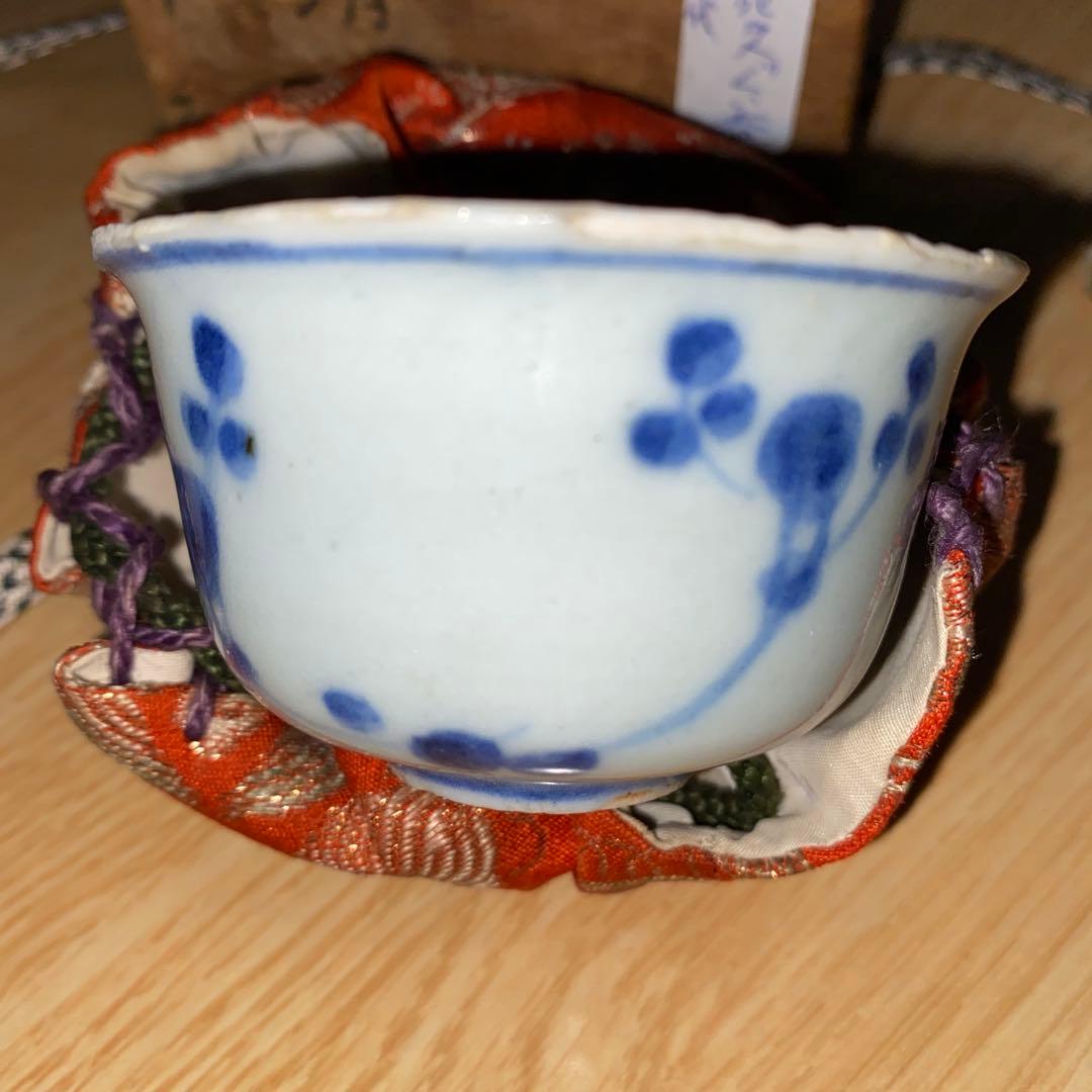 染付草花文ぐい呑　明時代