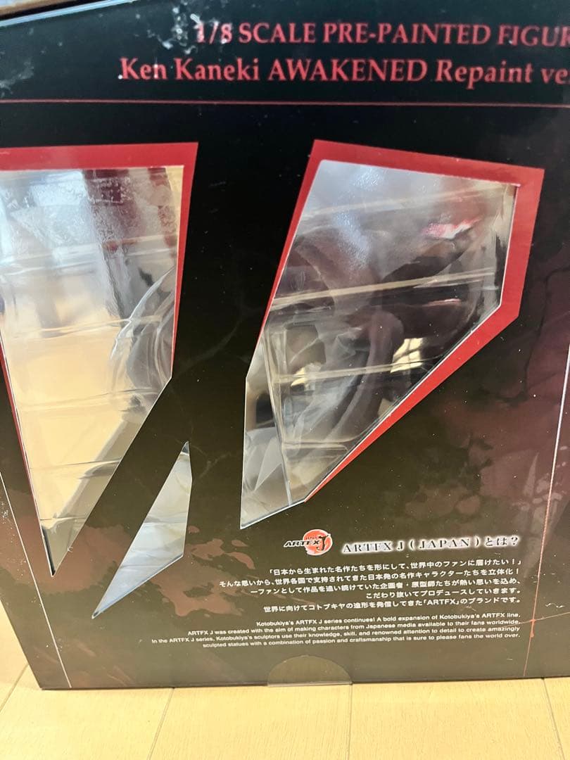 値下げ可能】コトブキヤ 金木研 フィギュア東京喰種