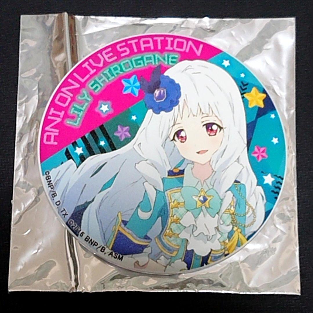 プロジェクトセカイ 鏡音リン グリ缶 20b 80点