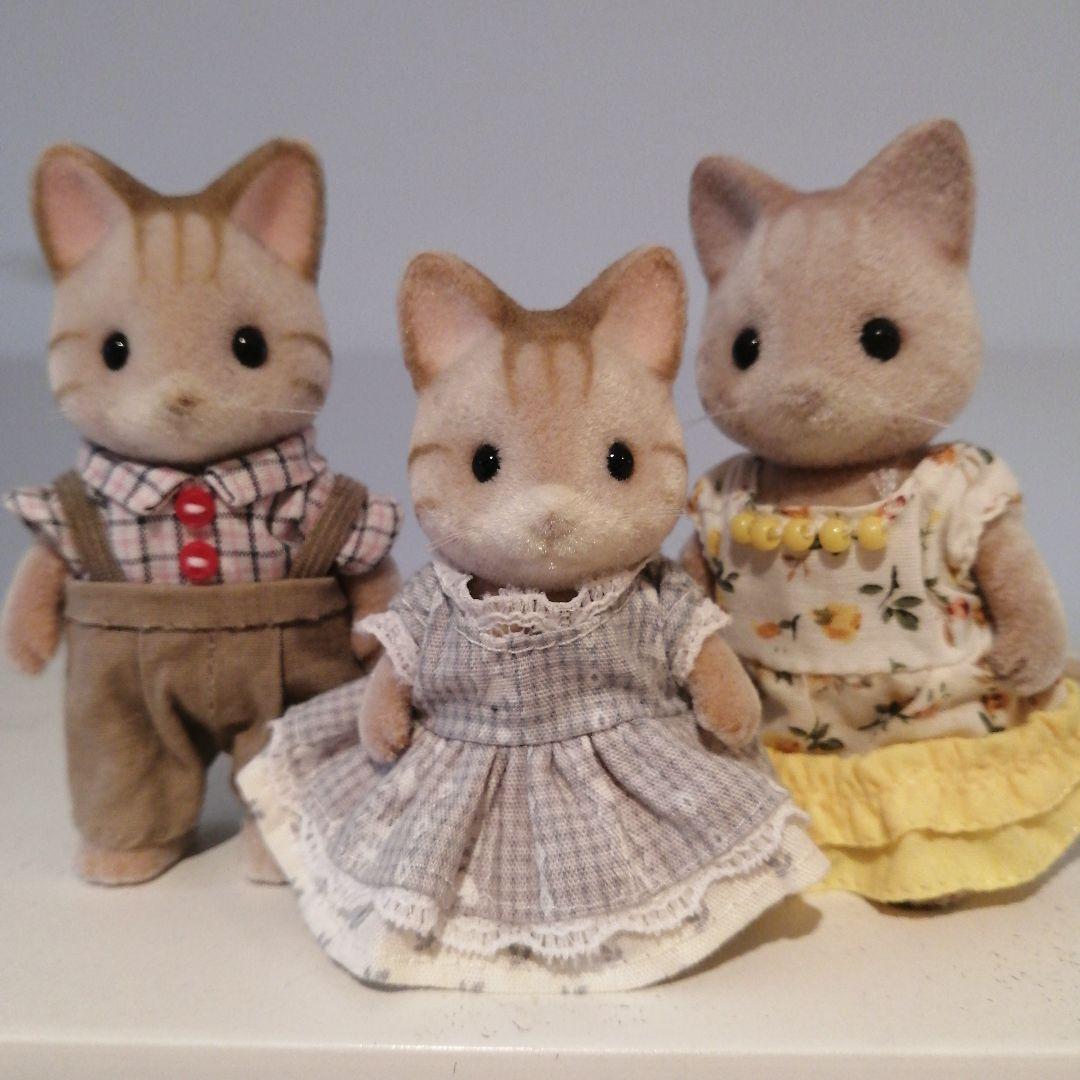 シルバニアシマネコファミリー廃盤希少